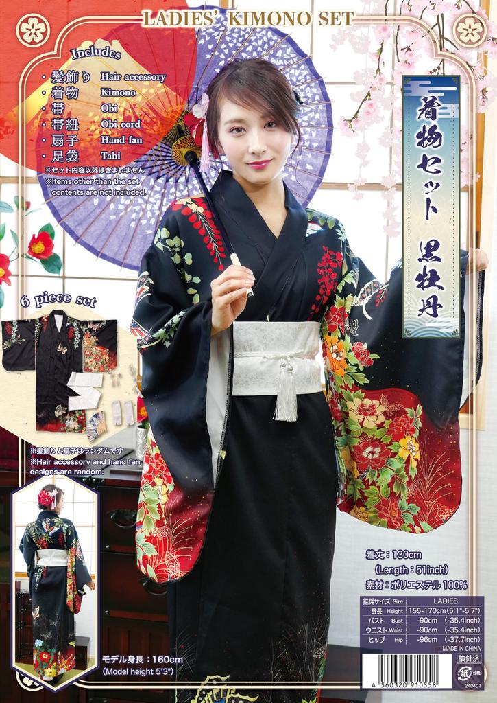 Cosplay Halloween Kimono Set Black Peony Black [Clear Stone] Women's Women's