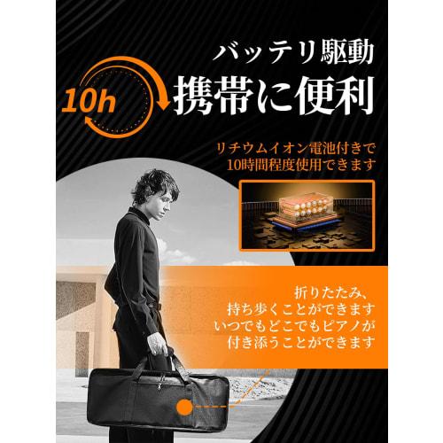 88-Key Folding Digital Piano, Slim Design with Cavity, Weighted Keys, Bluetooth, MIDI, Lightweight, Portable, for Beginners, Includes Pedal and Earpho