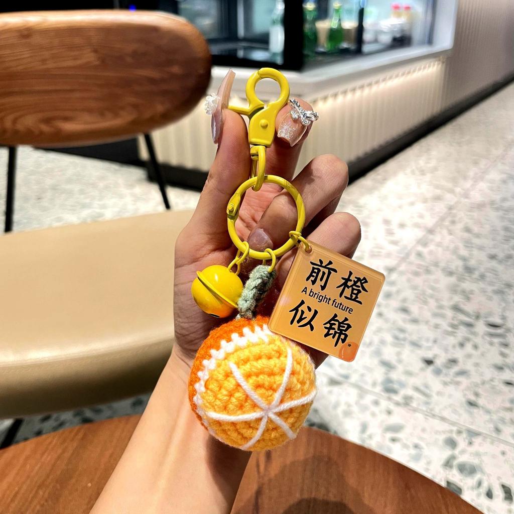 Cute Creative Fashion Handmade Weaving Good Things Happen Keychain Exquisite Cartoon Men'S And Women'S Backpack Small Pendant