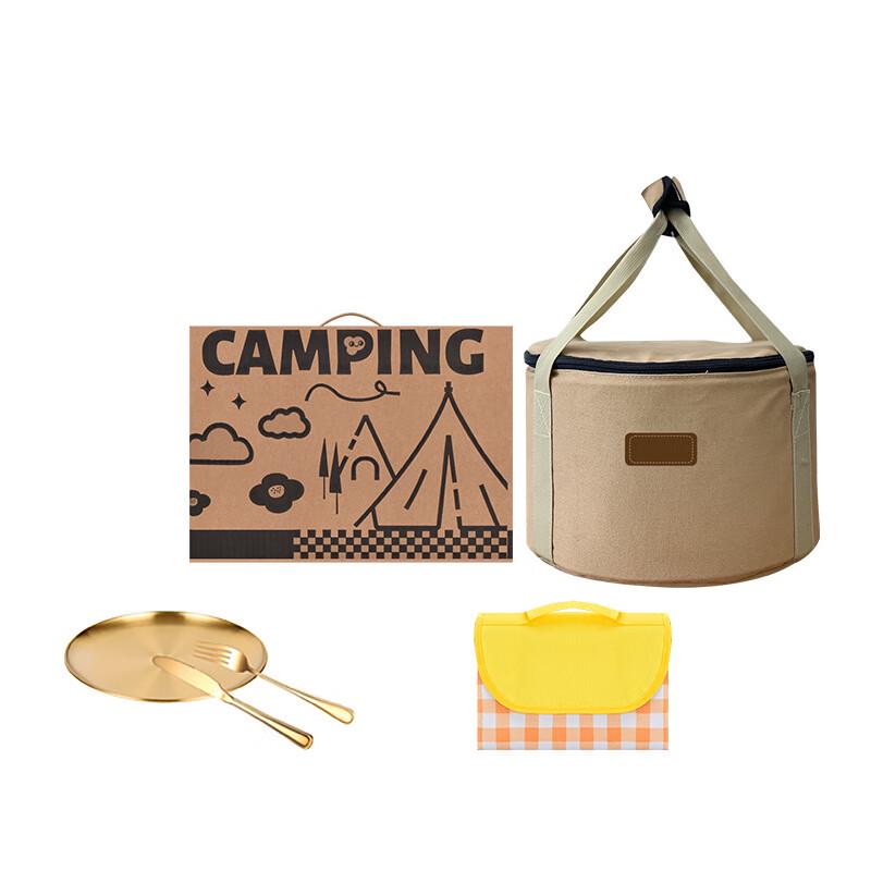 Wuyi Outdoor Camping Set