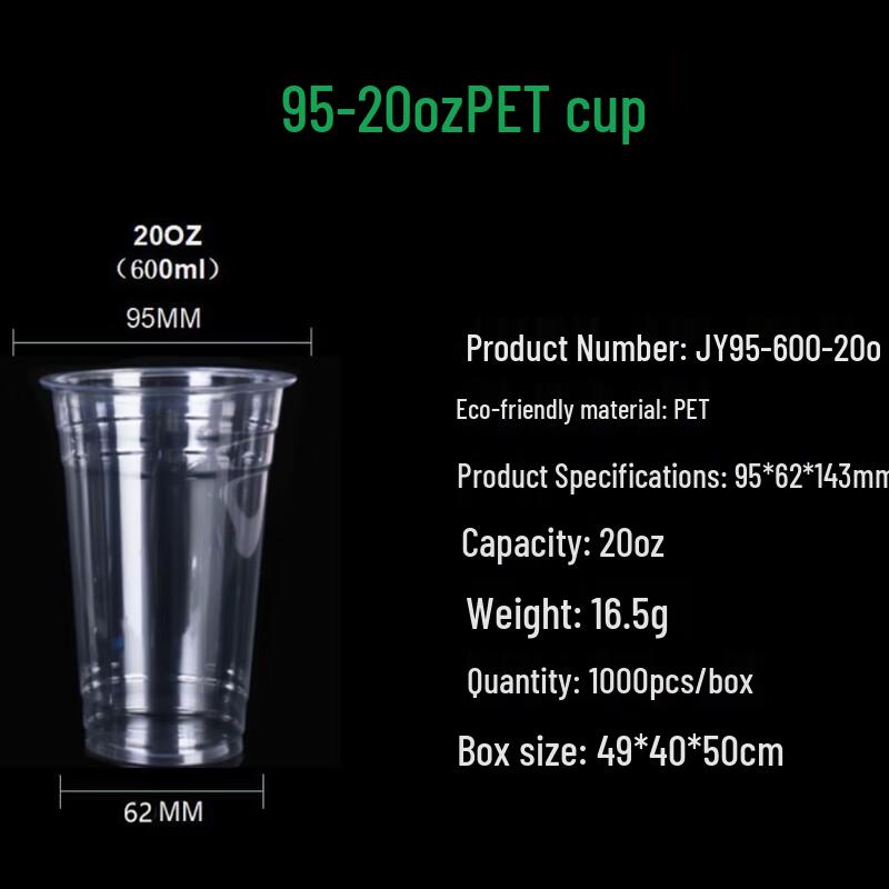 Disposable Thickened Clear Plastic Cold Drink Cups