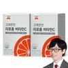 Koryo Eundan Liposome Vitamin C 54g 60 tablets 2 pcs