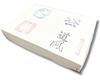Calligraphy Sheets Sheets X 50 for Intermediate To Advanced Calligraphy Ideal for Calligraphy Kana and Final The Paper Is Flexible and Easy To Grip