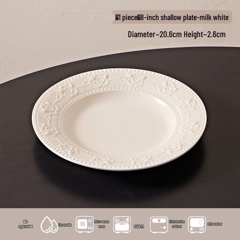Haoya Nordic Underglaze Embossed Ceramic Dinnerware