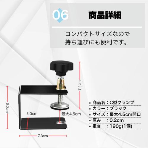HINH C-Shaped Clamps, Shakoman Fixing Brackets, Earthquake-Resistant Furniture Fixing Clamps, C-Shaped Clamps for Desks, Cabinets, Work, Vise, DIY, Ad
