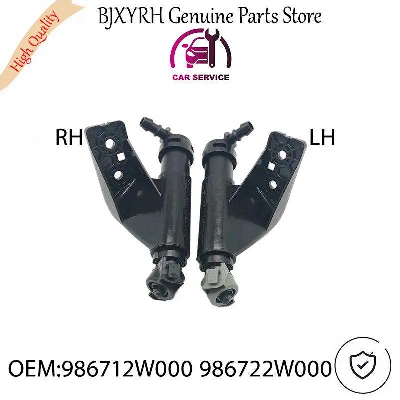 OEM 986712W000 986722W000 Headlight Washer Nozzle & Actuator for Hyundai Santa Fe DM 2013+, Left & Right Set