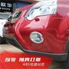 For Nissan X-Trail XTrail T31 2008 2009-2011 2012 2013 Front Fog Light Frame Trim Foglight Lamp Cover ABS Chrome Car Accessories