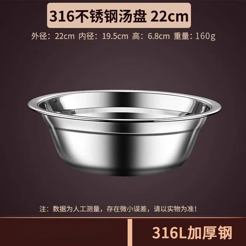 ZISIZ 316 Stainless Steel Multi-purpose Serving Bowl