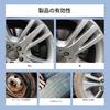 Tire , High Gloss Tire , Sponge Included, 3.5 Oz (100 G), Tire Polishing, Cleaning, Blackening Protectant