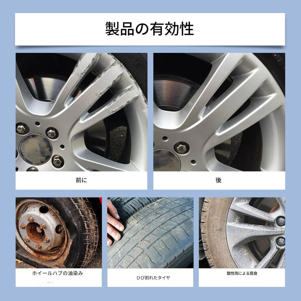 Tire , High Gloss Tire , Sponge Included, 3.5 Oz (100 G), Tire Polishing, Cleaning, Blackening Protectant