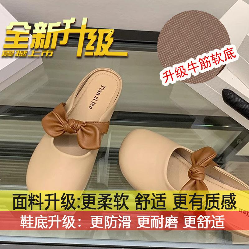 

Bow lazy half tray gentle evening cool slippers women wear 2025 new summer flat bottom bag head half slippers 40
