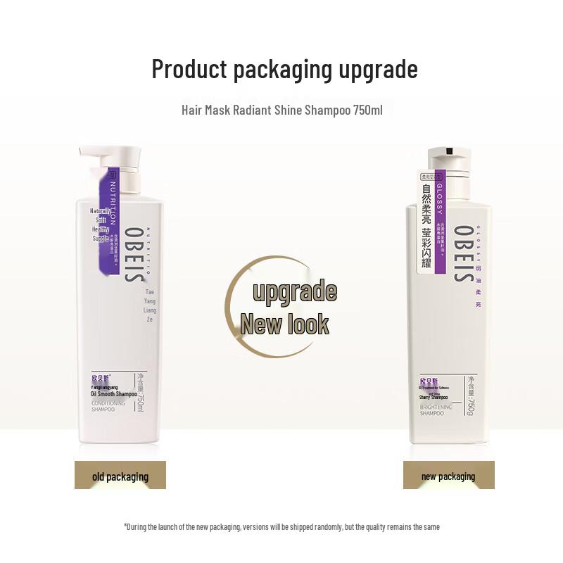 Oubaisi Brightening & Smoothing Shampoo 750ml