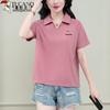 Woodpecker Women's Cotton Short-Sleeve Polo T-Shirt