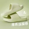 Slippers Wholesale Summer New Cool Slippers Indoor Solid Color Home Bathroom Non-slip Bath Outside Wearing Coconut Slippers
