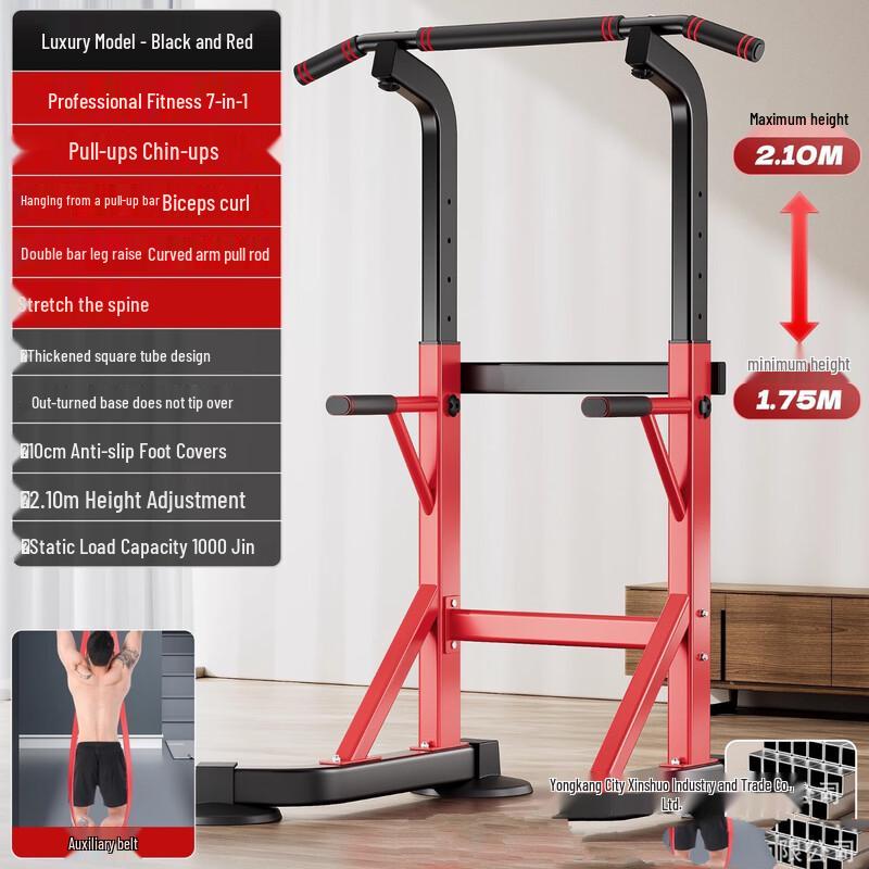 Mussel 7-in-1 Pull-up Bar Home Fitness
