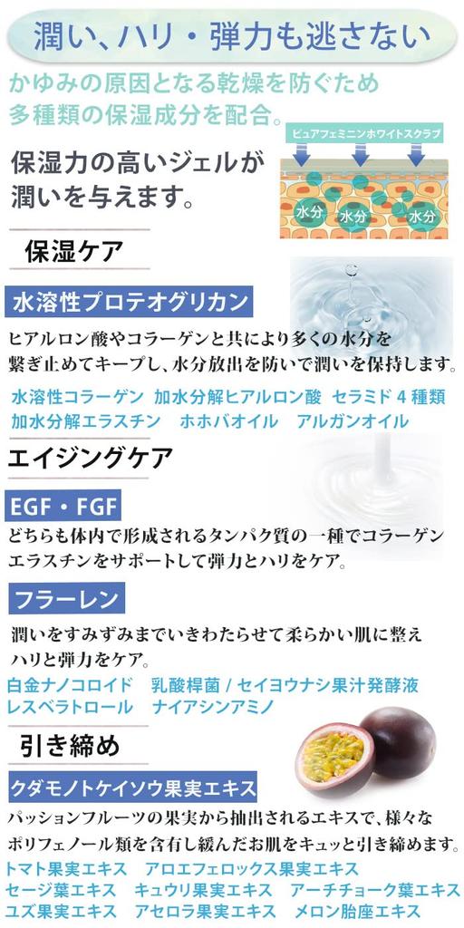 Pure Feminine White Pure Medel for Delicate and Buttocks Scrub, (1 Scrub) Areas, Darkening, Odor,