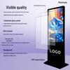 LUOBAOYI Vertical Interactive Digital Signage Display CN plug (adapter included)