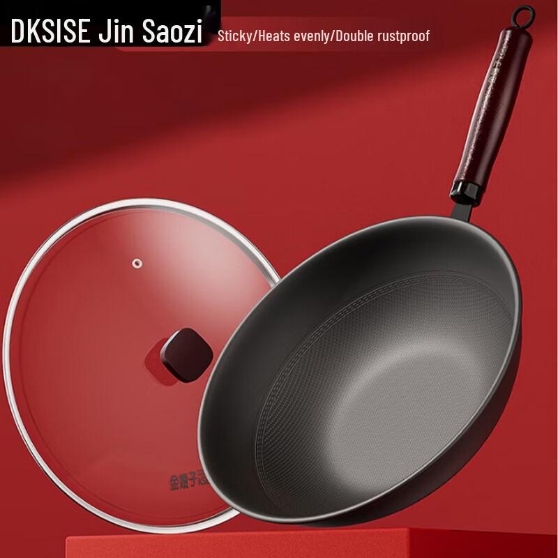 KSISE 32cm Carbon Steel Wok with No Coating