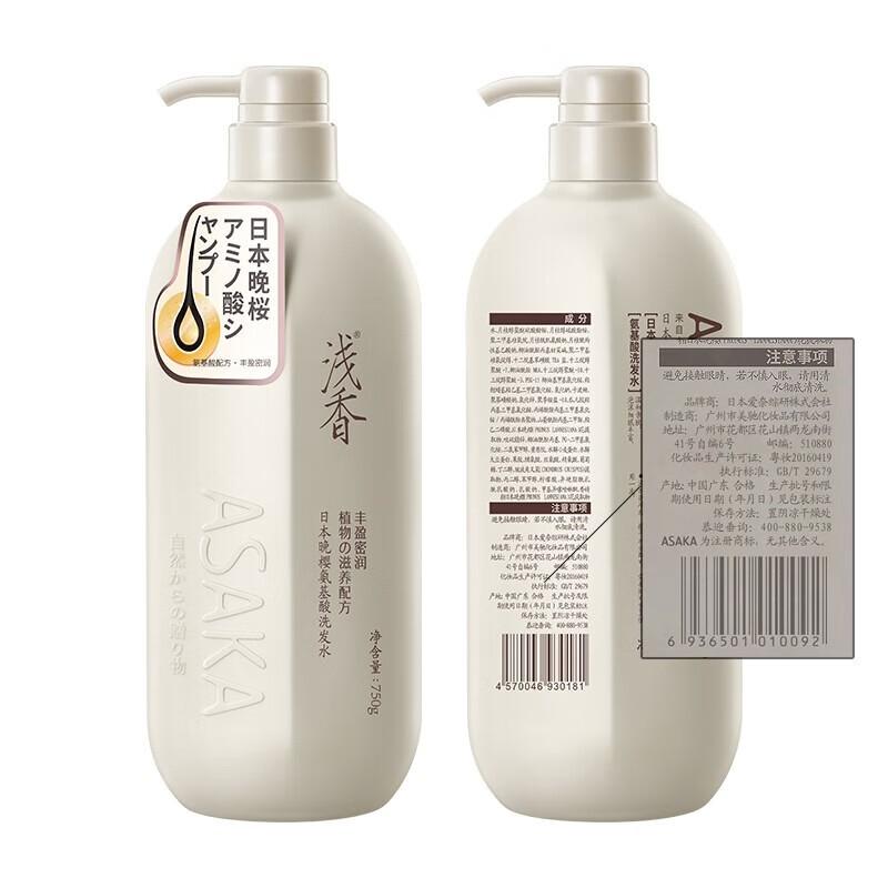 

Qianxiang Evening Cherry Blossom Amino Acid Shampoo