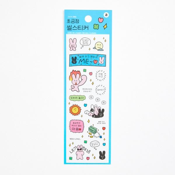 ArtBox Ultra Positive Cute Bear Seal Sticker Pack Korean(Hangul) Deco Stickers