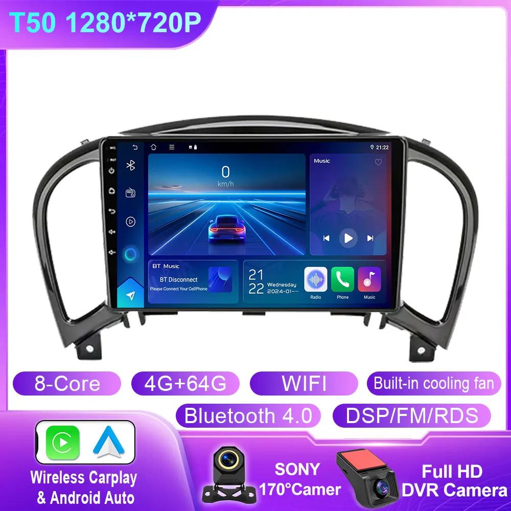 Android 14 Car Radio Multimedia Video Player For Nissan Juke YF15 2010-2014 GPS Navigation Head Unit Carplay WIFI 4G No 2din DVD