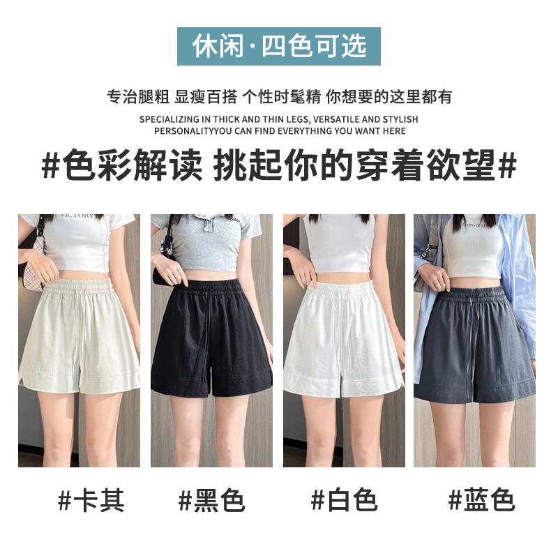 White Ice Silk Yamamoto Quick-drying Shorts for Women's Summer New Wear Casual Loose Five-point Sports Wide-leg Pants