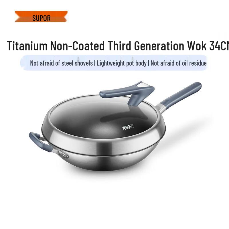 

Supor Titanium-Free Non-Stick Stainless Steel Wok