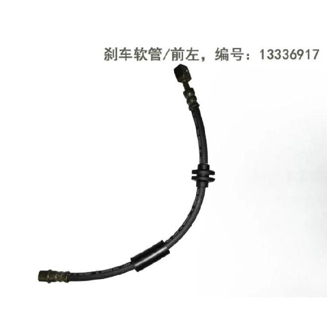 13320679 13320680 13278242 13278243 13336917 Disc Drum Braking Fluid Pipe Brake Hose for Buick Excelle GT for Chevrolet Cruze