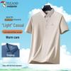 TUCANO Men's Breathable Short Sleeve Polo Shirt