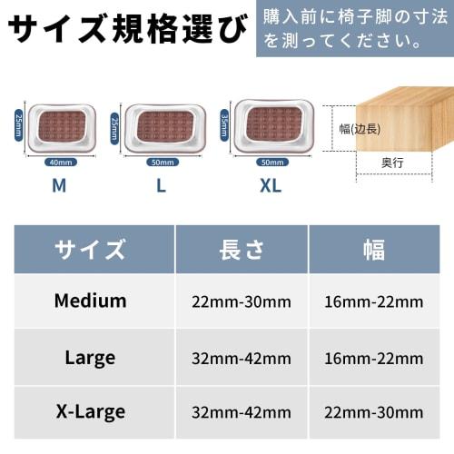 Ezprotekt Rectangular Chair Leg Covers, 16-Count, Felt Chair Leg Covers, Anti-Scratch Mats, Chair Foot Caps, Non-Slip Furniture Protectors, Clear