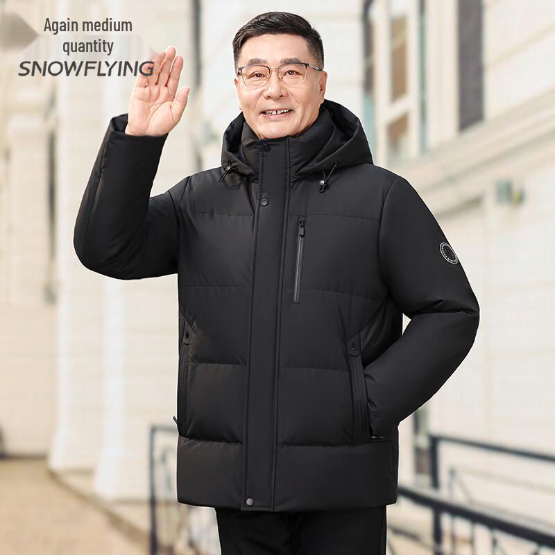 Xuezhongfei Men s Detachable Hood Winter Down Jacket 180