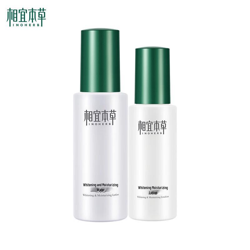 

INOHERB Whitening & Nourishing Hydrating Skincare Set