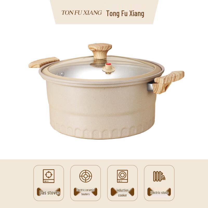 Xiangrui Household Micro-Pressure Non-Stick Stewing Pot
