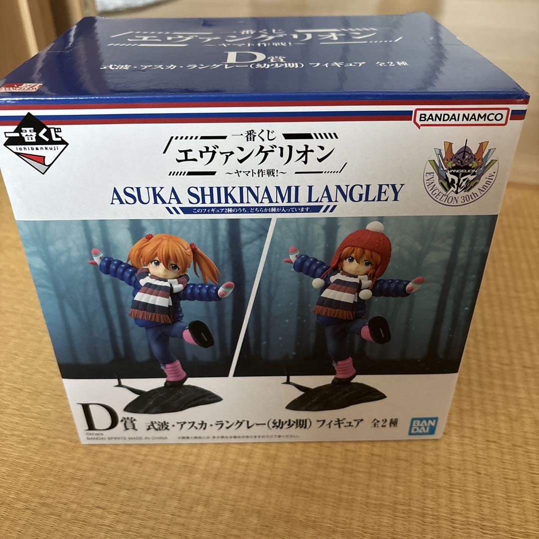 

[USED] Evangelion Asuka Shikinami Langrey Figure