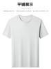 Summer Cool Men's Round Neck Short-Sleeved T-Shirt