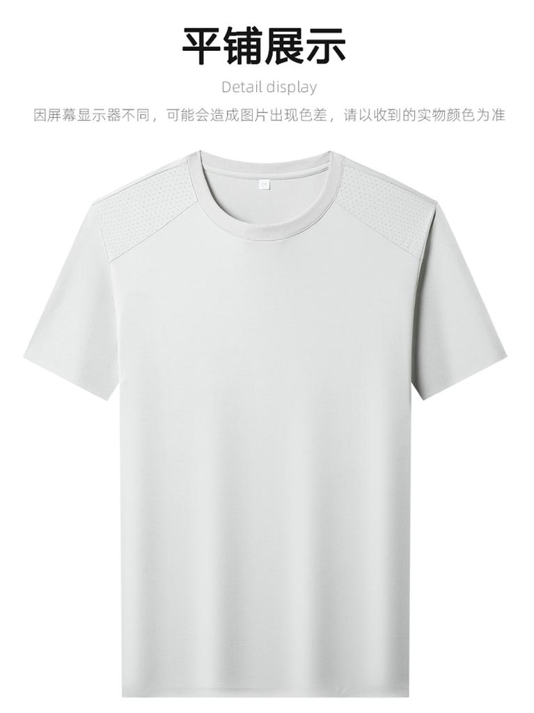 Summer Cool Men's Round Neck Short-Sleeved T-Shirt