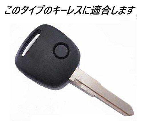 SNZ Suzuki Mazda Nissan Silicone Key Cover Case 1 Button