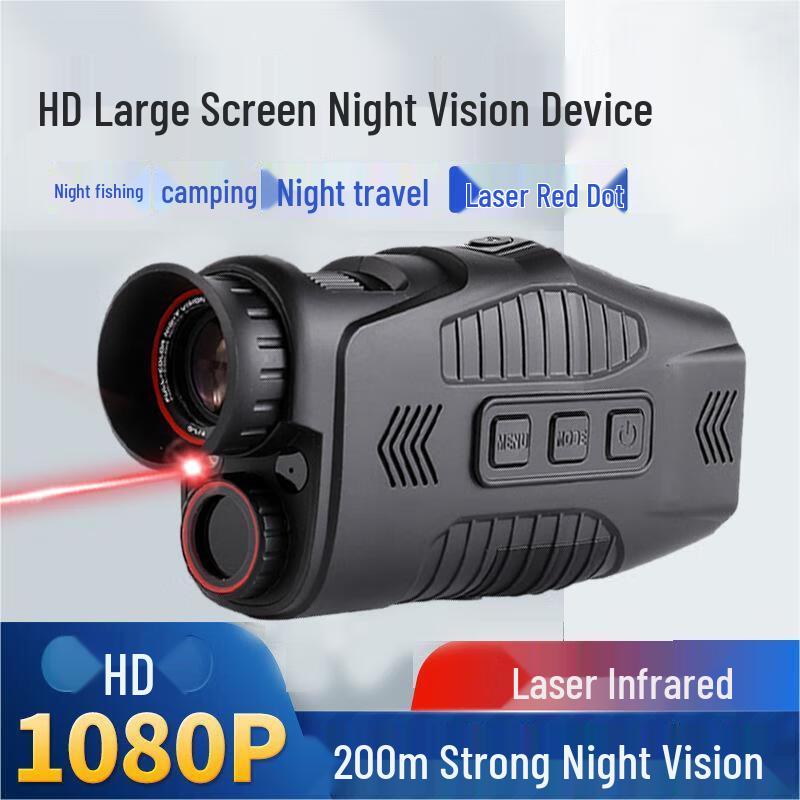 R11 Handheld Digital Night Vision Monocular