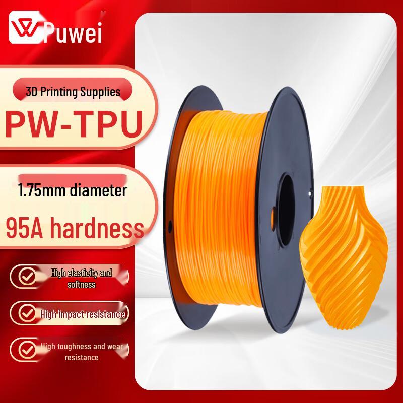 Puwei 3D Printer Filaments