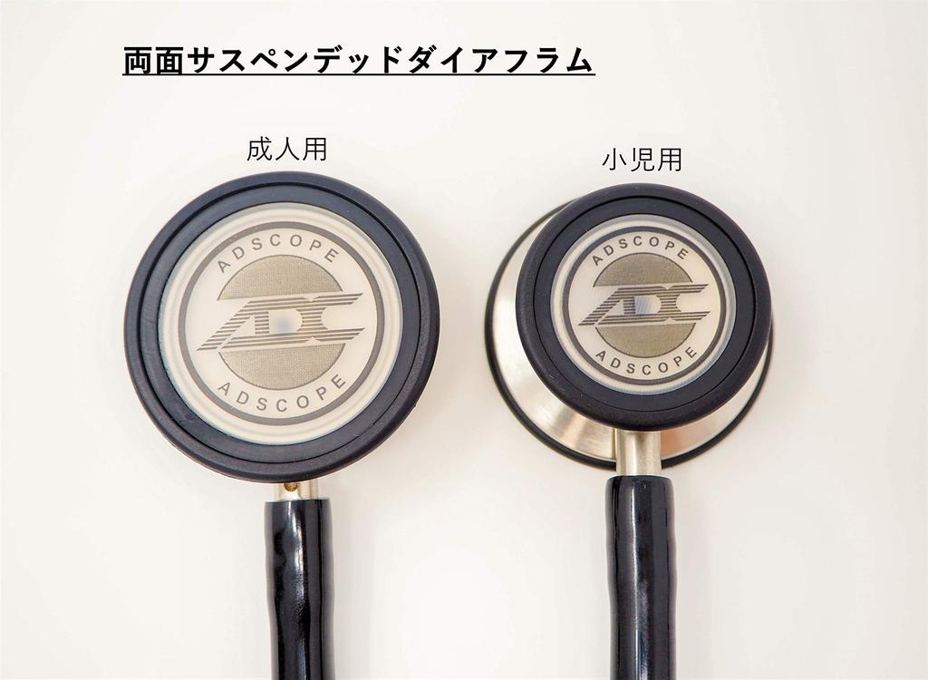 ADC AD Scope Convertible Cardiology All Black (NY, USA) (Aidee) Stethoscope, AD701ABK,