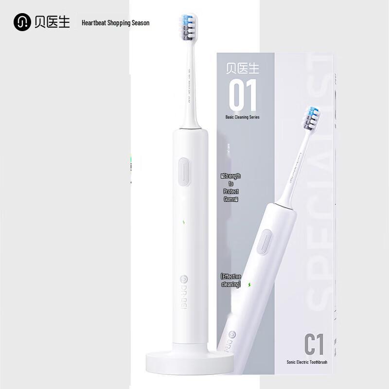 

Dr. Bei C1 Electric Sonic Toothbrush