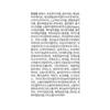 ROVECTIN Aqua Hyaluronic Soothing Cream 60ml