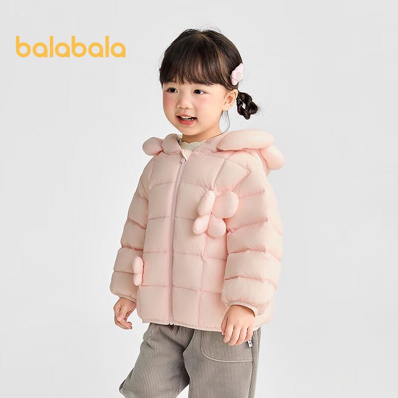 

Balabala Kids Hooded 3-Proof Down Jacket 130