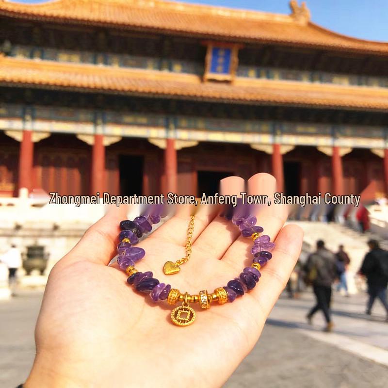 Amethyst Crushed Stone Beaded Bracelet - Elegant Purple Qi Dong Lai Jewelry for Women