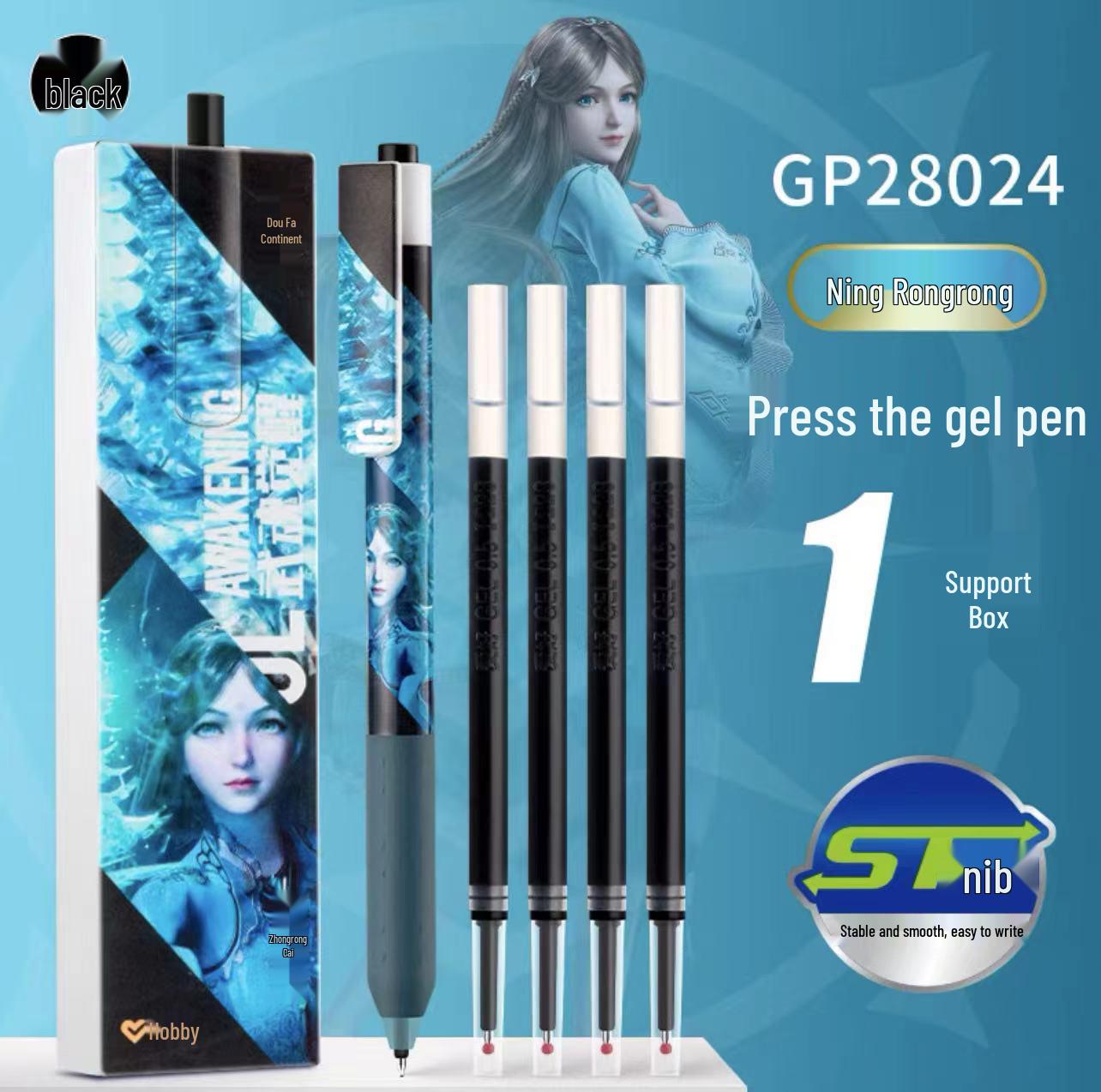 Douluo Continent Co-branded Gel Pen - High-Capacity, Student-Friendly, Clickable Design with Special ST Nib 0.5mm