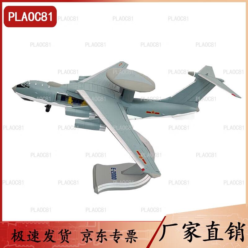 J-2000 AEW Aircraft Diecast Model
