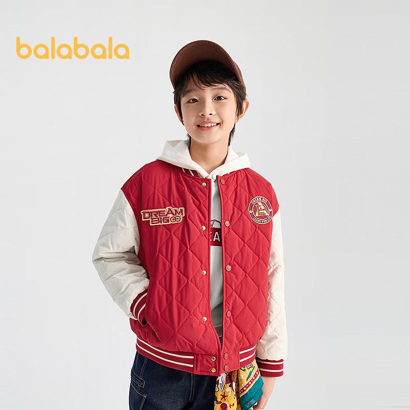 Balabala Boys Reversible Baseball Jacket 175