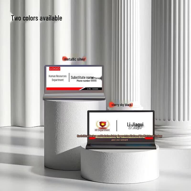 8.6-inch E-Paper Meeting Table Sign (CN version)