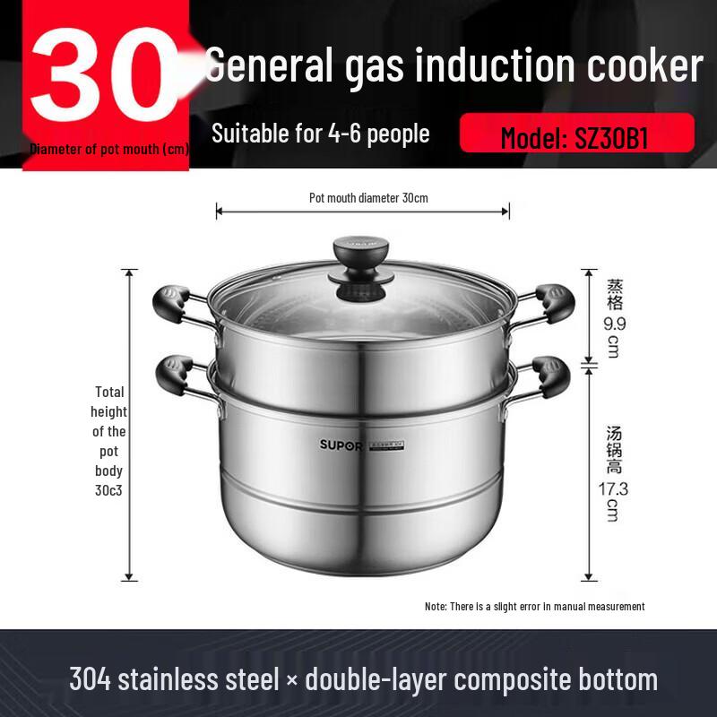 

Supor 304 Stainless Steel Double Layer Steamer & Soup Pot