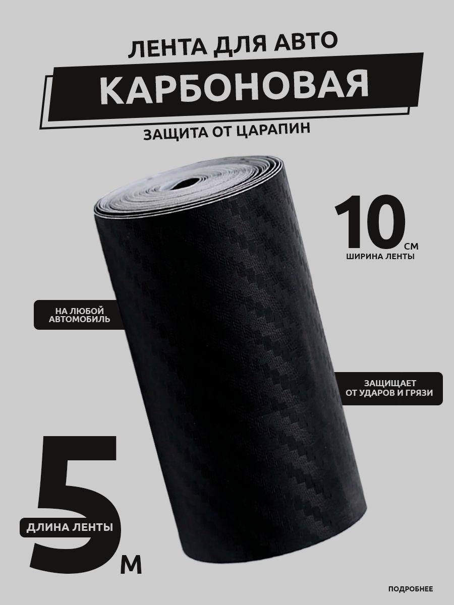 

Наклейка на лобове скло автомобіля 21*130см One Size